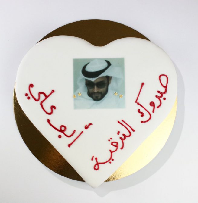 DoMORI Geburtstagstorte